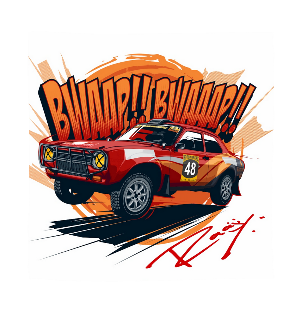 Ferally Rally Garage – Ferally Media